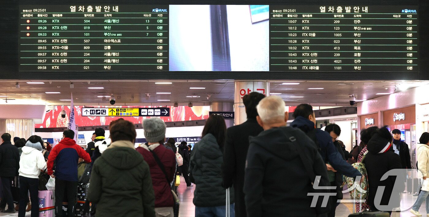 본문 이미지 - 전국철도노동조합이 총파업을 유보한 23일 오전 서울역에서 열차가 정상 운행되고 있다.  2025.12.23/뉴스1 ⓒ News1 박지혜 기자