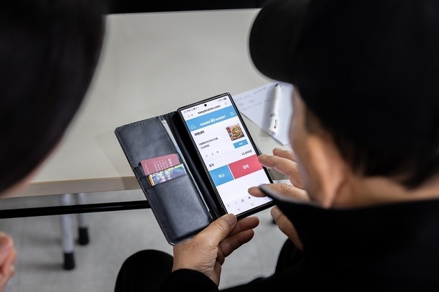 피치마켓·신한카드, 디지털금융 취약계층 대상 교육 진행