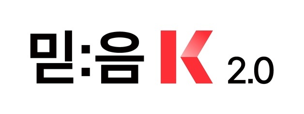 KT, 국내 첫 'AI 신뢰성 인증' 획득…"AI 기본법 대비"