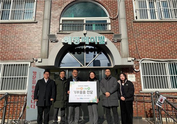 어촌어항공단, 관내 아동복지시설 방문해 맞춤형 생필품 전달