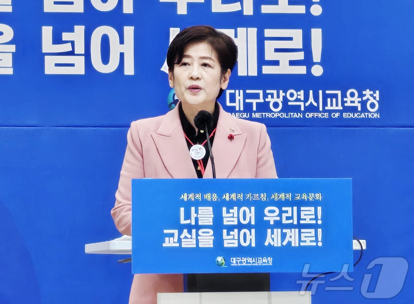 (대구=뉴스1) 남승렬 기자 = 강은희 대구교육감이 23일 대구교육청 여민실에서 열린 송신년 기자간담회에서 \'2026 교육정책\'을 발표하고 있다. 2025.12.23/뉴스1