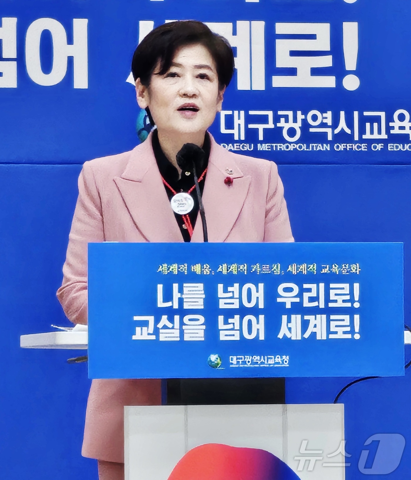 (대구=뉴스1) 남승렬 기자 = 강은희 대구교육감이 23일 대구교육청 여민실에서 열린 송신년 기자간담회에서 \'2026 교육정책\'을 발표하고 있다. 2025.12.23/뉴스1