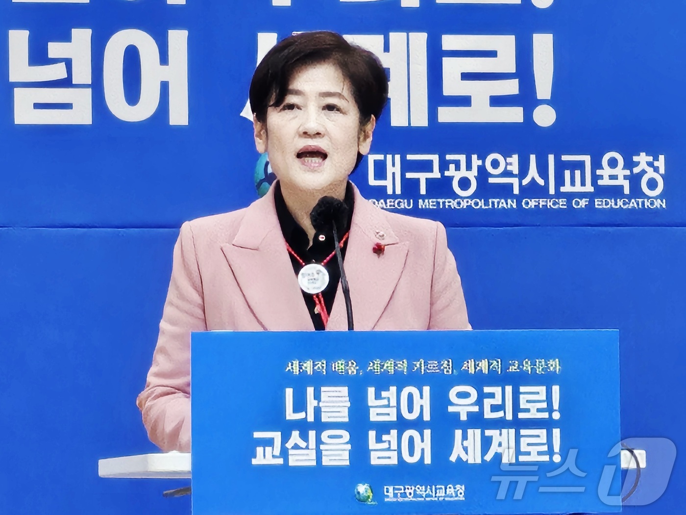 (대구=뉴스1) 남승렬 기자 = 강은희 대구교육감이 23일 대구교육청 여민실에서 열린 송신년 기자간담회에서 \'2026 교육정책\'을 발표하고 있다. 2025.12.23/뉴스1