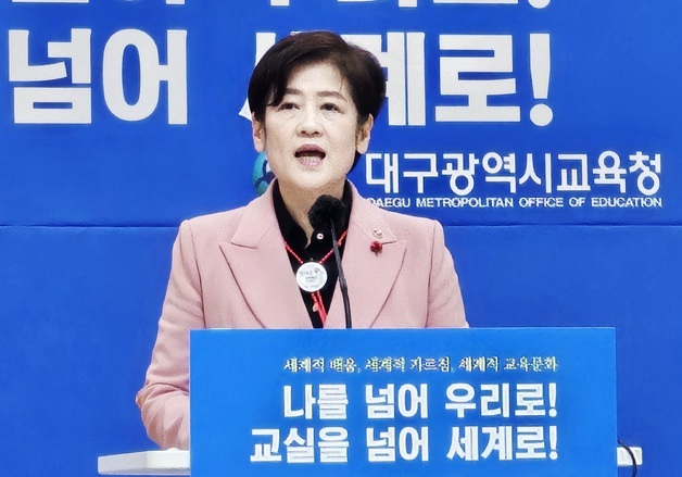 강은희 대구교육감 "정책 완성에 최소한의 기간 필요"…3선 도전 공식화