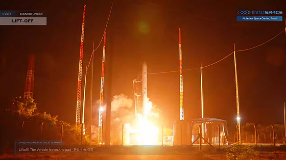 이노스페이스, 로켓 발사 후 폭발 추정…하한가 터치[핫종목]