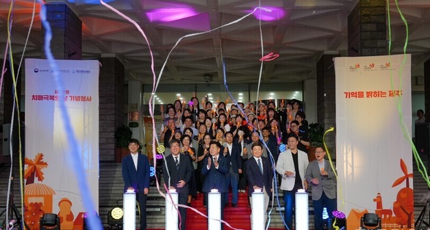 제주도 광역치매센터·서귀포시 치매안심센터 '복지부 장관상'