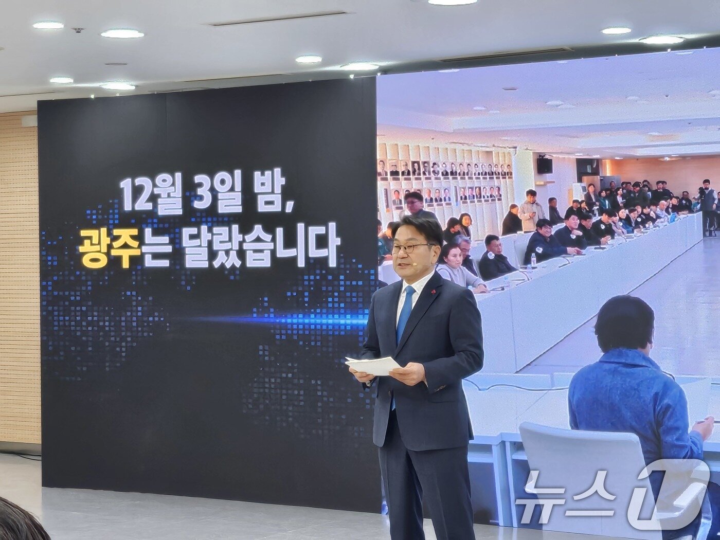 본문 이미지 - 강기정 광주시장이 23일 광주시청 3층 중회의실에서 열린 2026년 송신년 기자회견에서 인사말하고 있다. 2025.12.23/뉴스1 ⓒ News1 이수민 기자