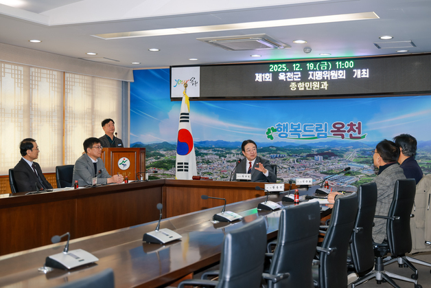 옥천군, 일본식 표기 의심받던 지명 4개 '존치' 결정