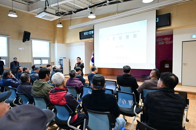 논산 벌곡면 주민 숙원 '황룡재 터널' 뚫린다…주민설명회 열어