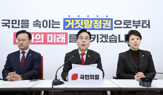 기자간담회 발언하는 송언석