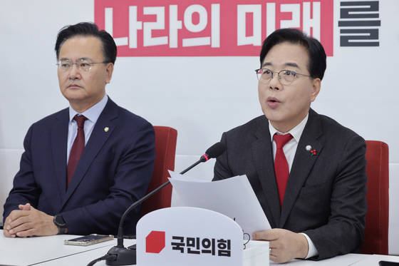 기자간담회 연 송언석