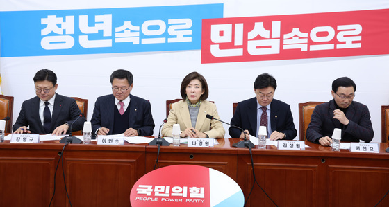 국힘 지선기획단, 공천 '당심 70% 반영 룰' 확정…"최고위서 결정"