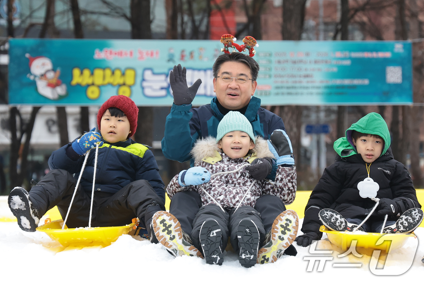(서울=뉴스1) 권현진 기자 = 오승록 노원구정장이 23일 오전 서울 노원구 서울과학기술대학교 종합운동장에 마련된 ‘노원 씽씽 눈썰매장’을 찾은 어린이들과 눈썰매를 타기 전 인사를 …