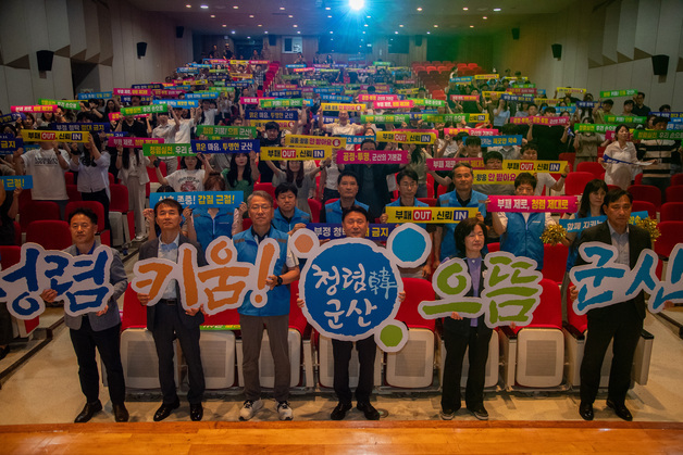 군산시 '종합 청렴도 2등급' 달성…전년보다 3단계 '껑충'