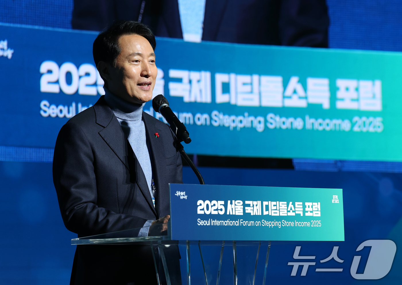 (서울=뉴스1) 오대일 기자 = 오세훈 서울시장이 23일 서울 동대문구 동대문디자인플라자(DDP) 아트홀에서 열린 2025 서울국제디딤돌소득포럼 개회식에서 환영사를 하고 있다.올해 …