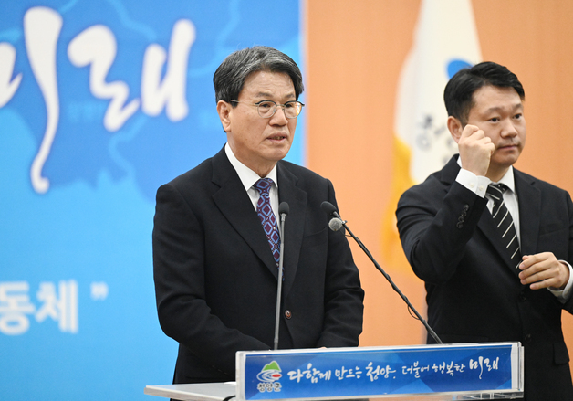 김돈곤 청양군수 "농어촌기본소득 사업 통해 청양형 특화모델 정립"