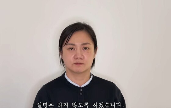 본문 이미지 - 방송인 박나래의 근저당권 설정시기에 의혹이 제기됐다.