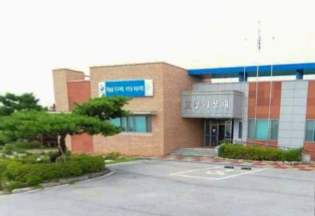 전북 고창 관측소, 한국 첫 지상기준관측소 등재…세계 관측망 참여