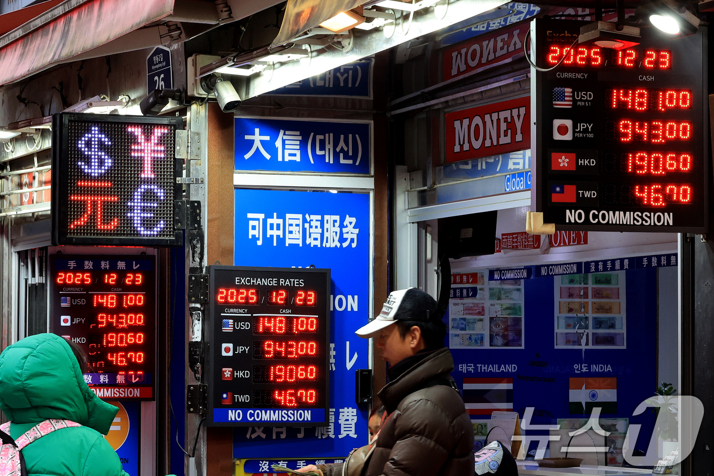 1480원 넘어선 원·달러 환율 - 뉴스1