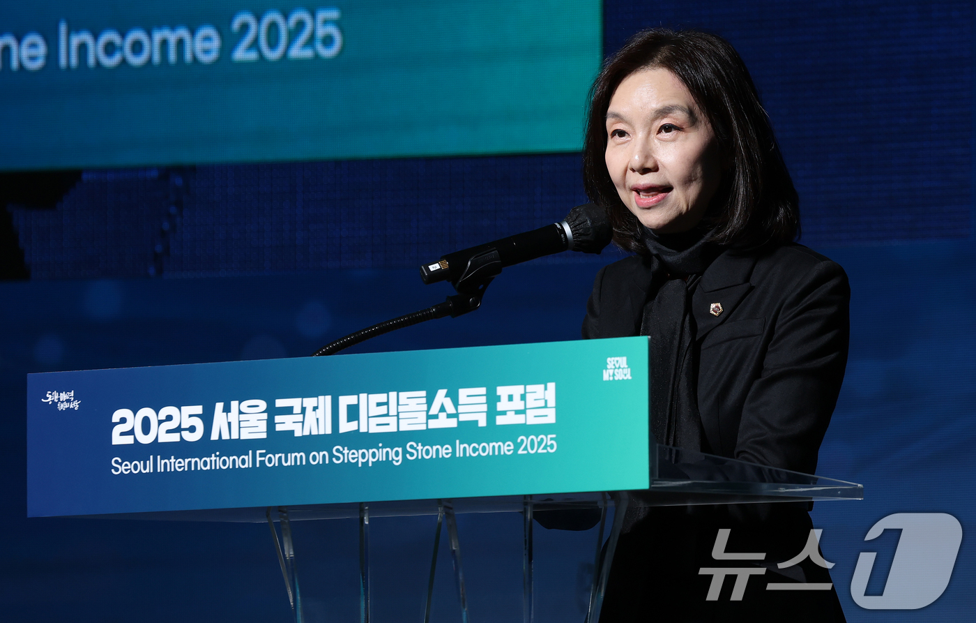 (서울=뉴스1) 오대일 기자 = 최호정 서울시의회 의장이 23일 서울 동대문구 동대문디자인플라자(DDP) 아트홀에서 열린 2025 서울국제디딤돌소득포럼 개회식에서 축사를 하고 있다 …