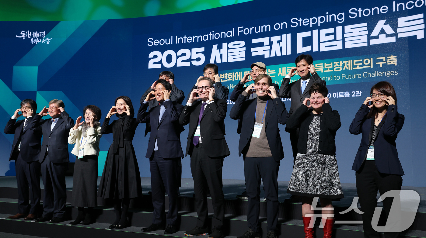 (서울=뉴스1) 오대일 기자 = 오세훈 서울시장이 23일 서울 동대문구 동대문디자인플라자(DDP) 아트홀에서 열린 2025 서울국제디딤돌소득포럼 개회식에서 내빈들과 기념촬영을 하고 …