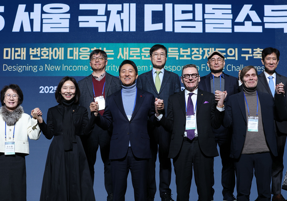 2025 서울국제디딤돌소득포럼 개막