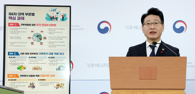 지능형전력망 미래 한자리에… 스마트그리드 엑스포 개막