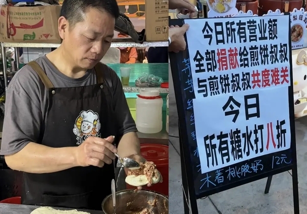 “암환자 도웁시다”…노점 상인들 '결제 코드' 그 집으로 바꿔 400만원 모금