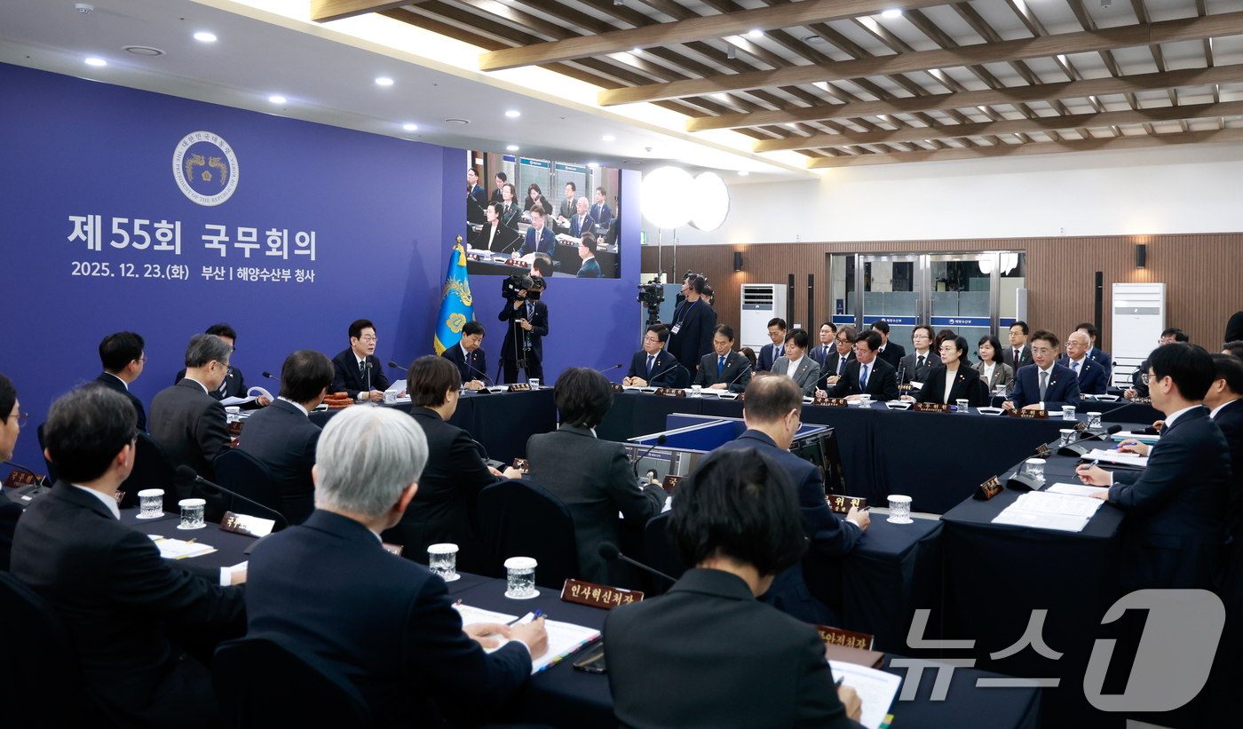 (부산=뉴스1) 허경 기자 = 이재명 대통령이 23일 부산 동구 해양수산부 청사에서 열린 국무회의에서 발언하고 있다. (대통령실통신사진기자단) 2025.12.23/뉴스1