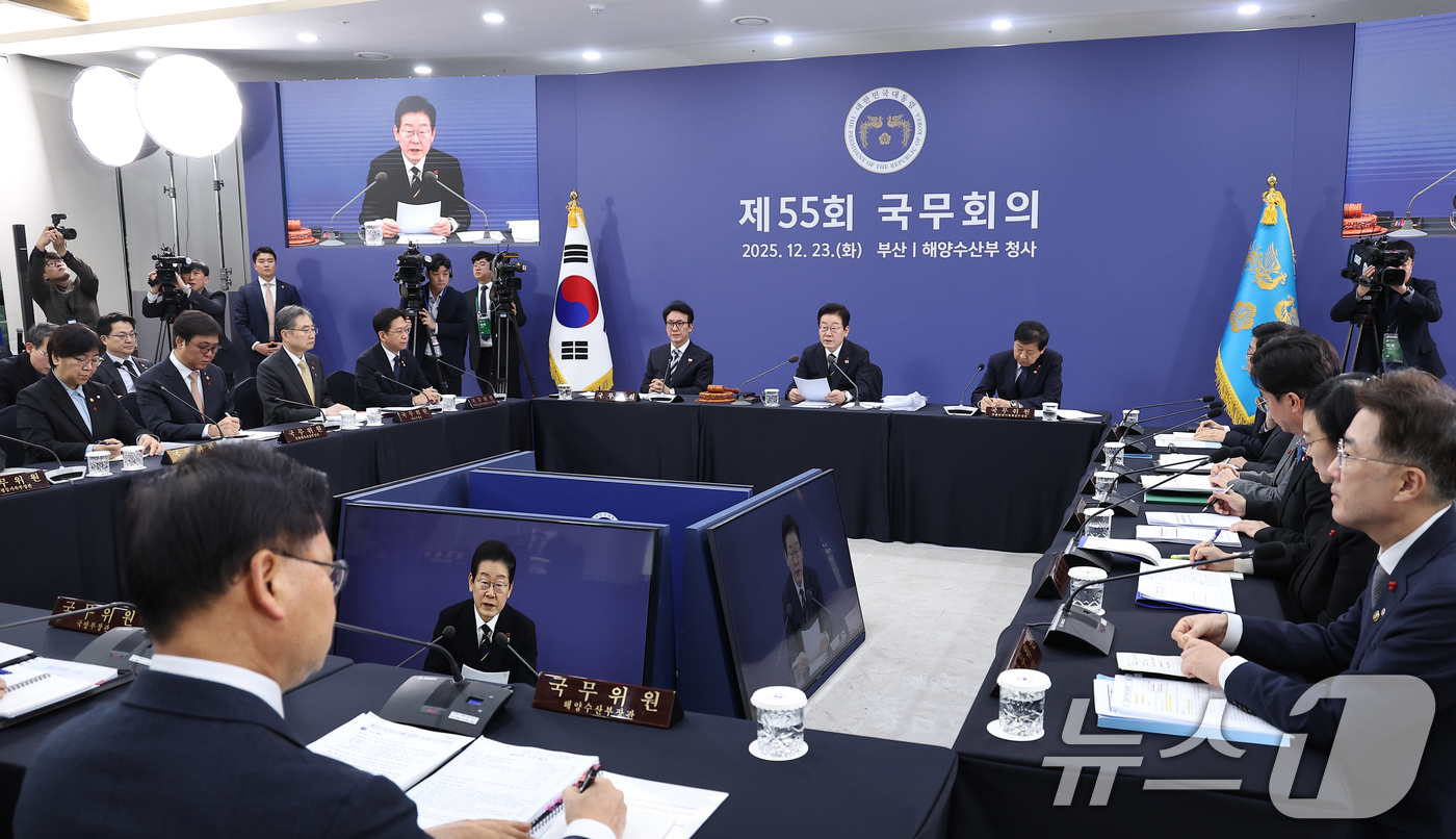 (부산=뉴스1) 이재명 기자 = 이재명 대통령이 23일 부산 동구 해양수산부 청사에서 열린 국무회의에서 발언하고 있다. (대통령실통신사진기자단) 2025.12.23/뉴스1