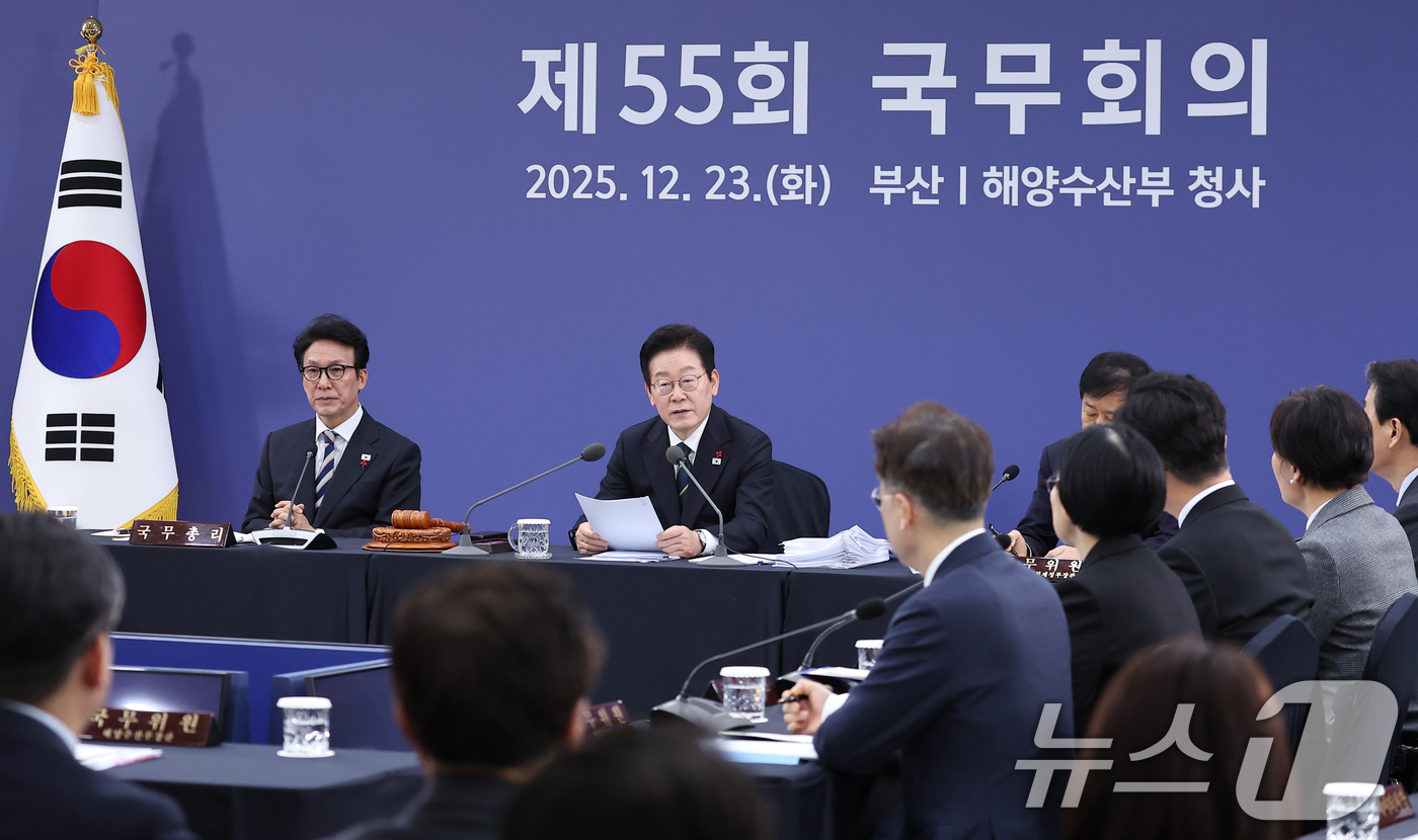 (부산=뉴스1) 이재명 기자 = 이재명 대통령이 23일 부산 동구 해양수산부 청사에서 열린 국무회의에서 발언하고 있다. (대통령실통신사진기자단) 2025.12.23/뉴스1