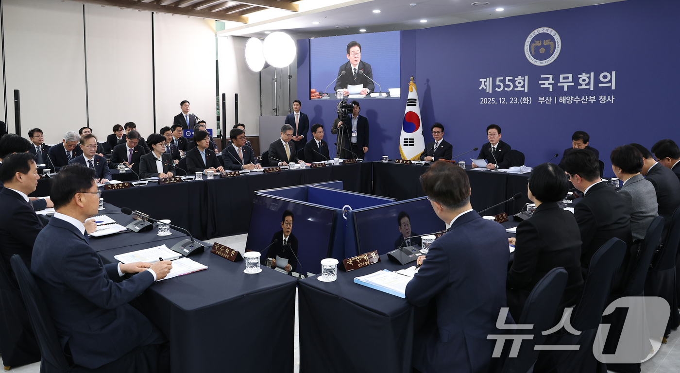 (부산=뉴스1) 이재명 기자 = 이재명 대통령이 23일 부산 동구 해양수산부 청사에서 열린 국무회의에서 발언하고 있다. (대통령실통신사진기자단) 2025.12.23/뉴스1