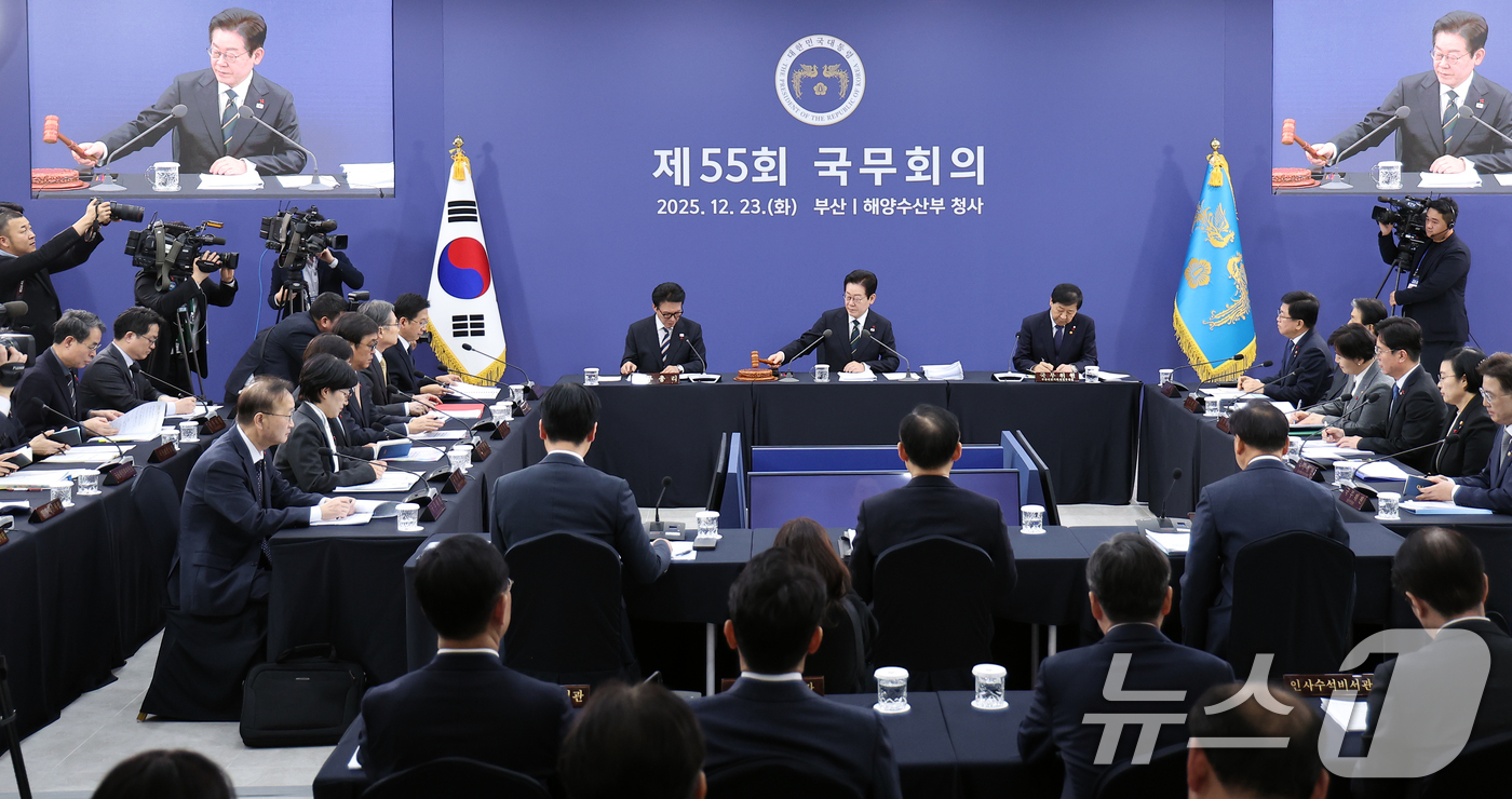 (부산=뉴스1) 이재명 기자 = 이재명 대통령이 23일 부산 동구 해양수산부 청사에서 열린 국무회의에서 의사봉을 두드리고 있다. (대통령실통신사진기자단) 2025.12.23/뉴스1 …