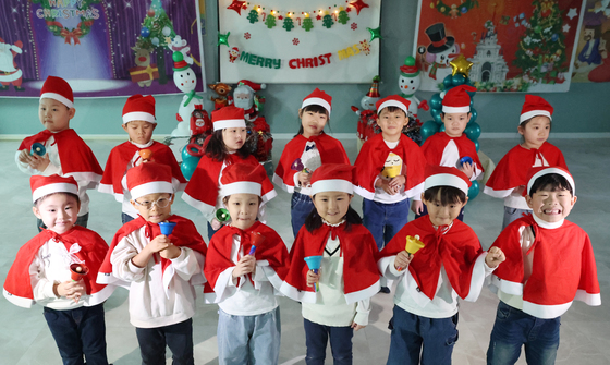 '해피 크리스마스'