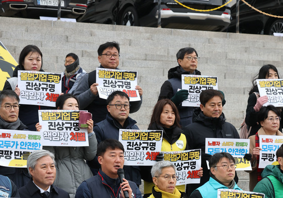 발언하는 양경수 민주노총 위원장