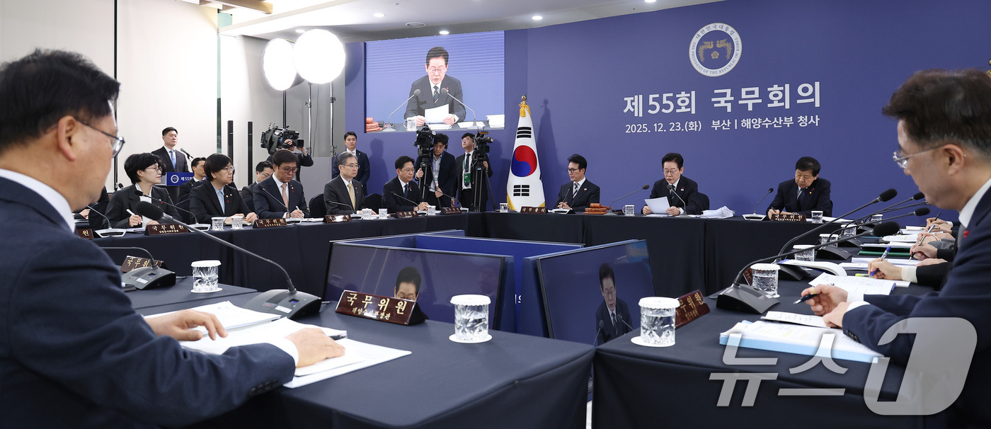 (부산=뉴스1) 이재명 기자 = 이재명 대통령이 23일 부산 동구 해양수산부 청사에서 열린 국무회의에서 발언을 하고 있다. (대통령실통신사진기자단) 2025.12.23/뉴스1