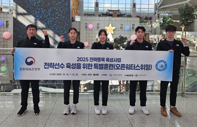 오픈워터스위밍 청소년대표, 호주 대회서 금 2개·동 1개 수확