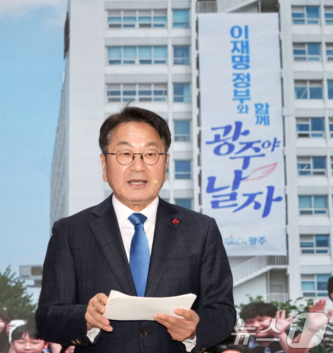 (광주=뉴스1) 이수민 기자 = 강기정 광주시장이 23일 시청 중회의실에서 송신년 기자회견을 열고, 민주주의를 지키고 해묵은 난제를 해결해 온 광주가 2026년을 '부강한 광주' …