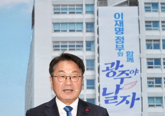 강기정 광주시장 "부강한 광주 만들겠다"