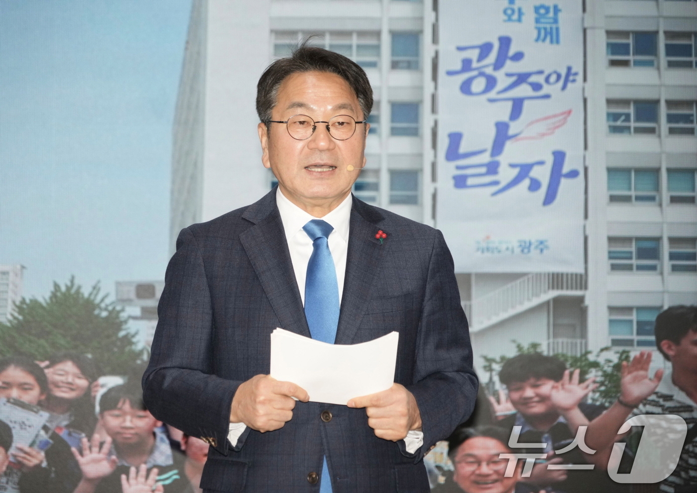 (광주=뉴스1) 이수민 기자 = 강기정 광주시장이 23일 시청 중회의실에서 송신년 기자회견을 열고, 민주주의를 지키고 해묵은 난제를 해결해 온 광주가 2026년을 '부강한 광주' …