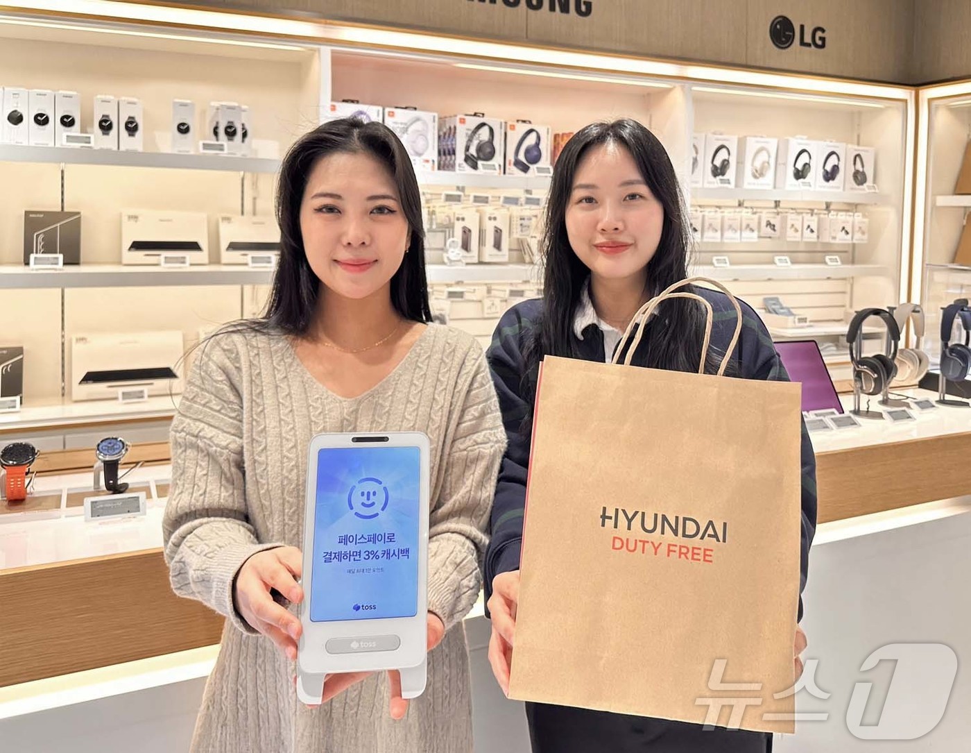 (서울=뉴스1) = 현대면세점이 인천공항점에서 업계 최초로 얼굴 인식 결제 서비스 ‘토스 페이스페이’를 선보인다고 23일 밝혔. 사진은 인천 중구에 위치한 현대면세점 인천공항점에서 …