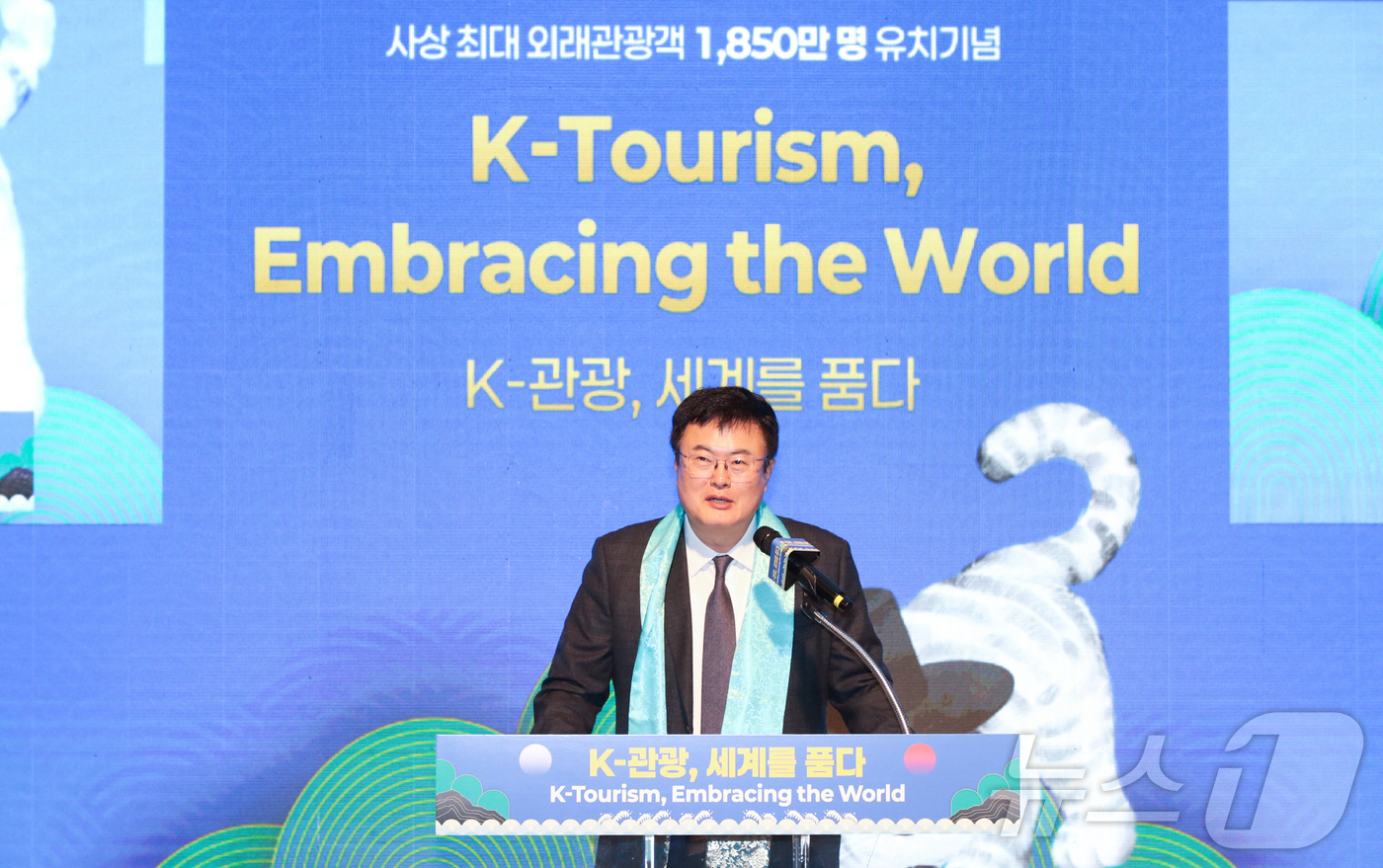 (서울=뉴스1) = 김대현 문화체육관광부 제2차관이 23일 오전 인천국제공항 2터미널에서 열린 사상 최대 외래관광객 유치 기념행사에서 인사말을 하고 있다. (한국관광공 제공. 재판 …