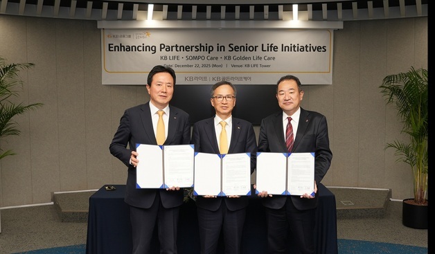 '시니어 케어' 한·일 머리 맞댄다…KB라이프, 솜포케어와 협력