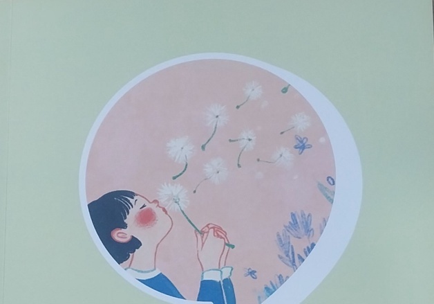 군산청소년상담복지센터, 청소년·학부모 위한 '마음 치유' 도서 발간