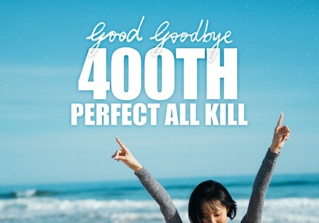 화사 '굿굿바이', 400회 퍼펙트 올킬 달성…올해 솔로 여가수 최초