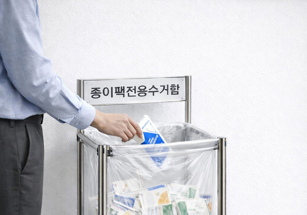 전국 최초 성남시 전 아파트에 '종이팩 전용 수거함' 설치