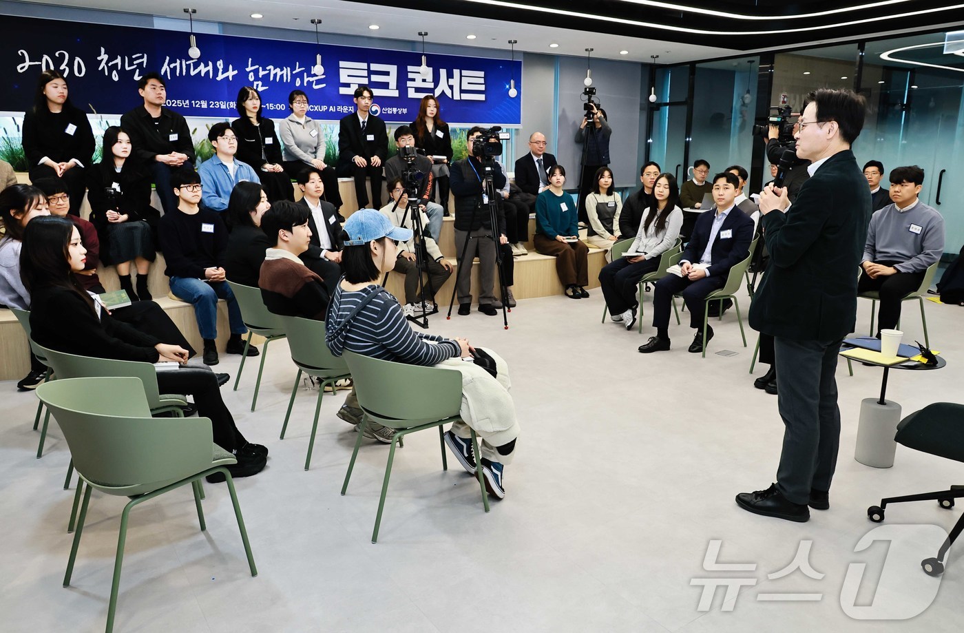 (서울=뉴스1) = 김정관 산업통상자원부 장괸이 23일 오후 서울 구로디지털단지 지타워 킥스업 AI라운지에서 2030 청년 31명이 참석한 가운데 열린 '2030 청년세대 토크콘서 …