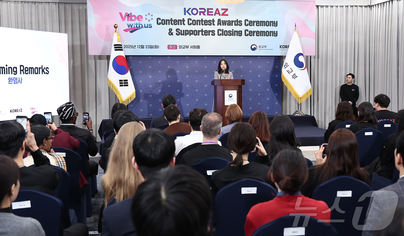 (서울=뉴스1) 김성진 기자 = 김진아 외교부 2차관이 23일 서울 종로구 외교부 청사에서 열린 2025 KOREAZ 콘텐츠 공모전 시상식 및 서포터즈 해단식에서 환영사를 하고 있 …