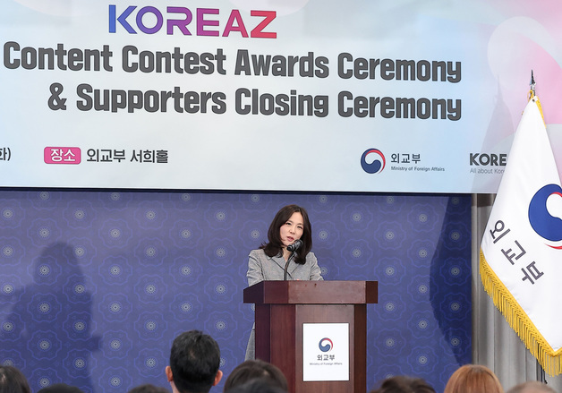 환영사하는 김진아 2차관