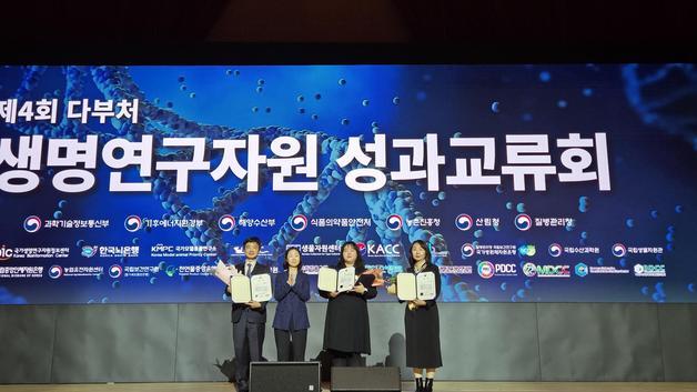 GC녹십자, 'LMO 안전관리 우수 기관' 과기부 장관상…맞춤형 교육